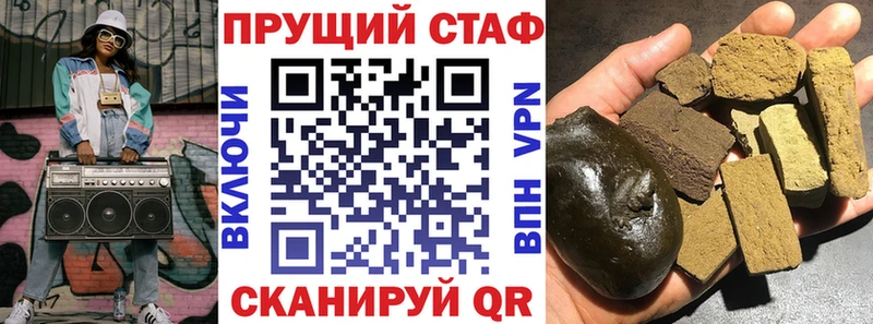 Наркотические вещества Короча ГАШИШ  Кокаин  СК  блэк спрут ТОР  Меф мяу мяу  Галлюциногенные грибы 