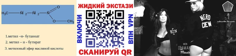 KRAKEN ССЫЛКА  Короча  БУТИРАТ бутандиол 