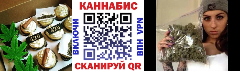 наркошоп  Короча  KRAKEN ONION  Печенье с ТГК конопля 