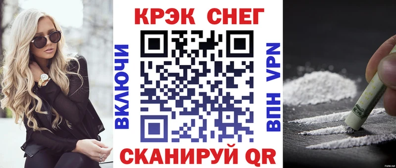 купить наркоту  Короча  Cocaine 97% 