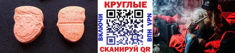 где купить наркотик Короча Экстази XTC
