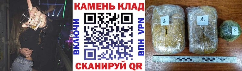 Гашиш гарик  Короча 