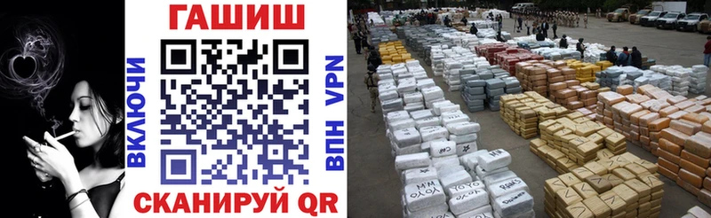 Гашиш индика сатива Короча