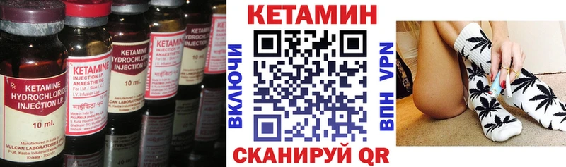 КЕТАМИН ketamine Короча