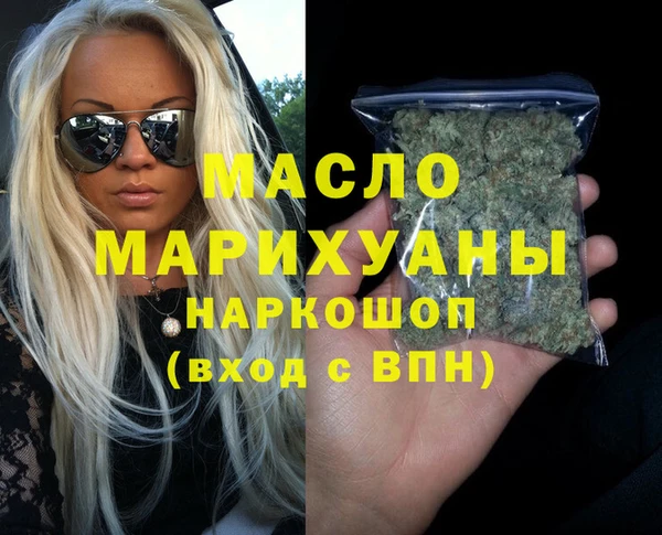 шишки Каменногорск
