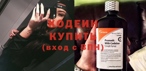 не бодяженный Инта