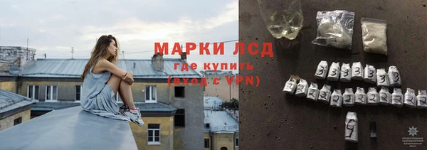 гашишное масло Каменск-Шахтинский