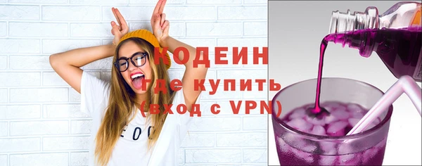 гашишное масло Каменск-Шахтинский