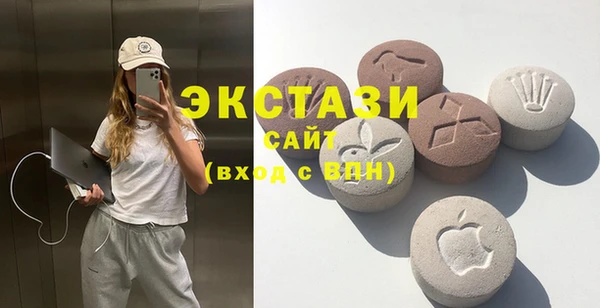 шишки Каменногорск