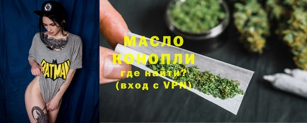 гашишное масло Каменск-Шахтинский