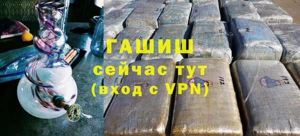 метадон Грязовец