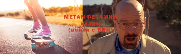 метадон Грязовец