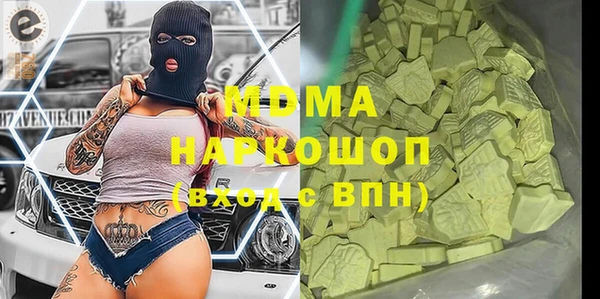 прущая мука Грязи