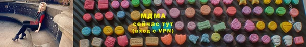 шишки Каменногорск