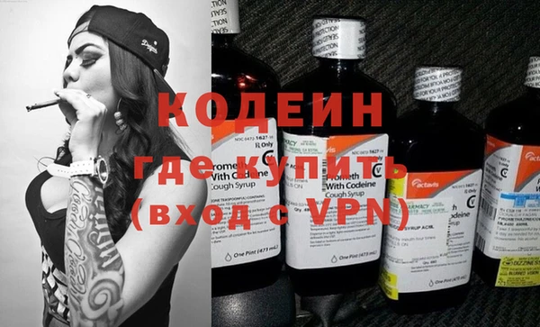 гашишное масло Каменск-Шахтинский