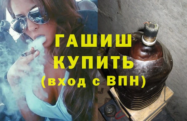 марихуана Карпинск