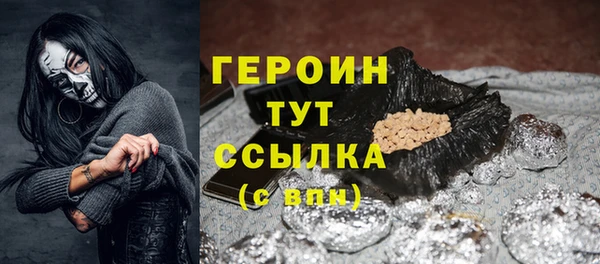 гашишное масло Каменск-Шахтинский
