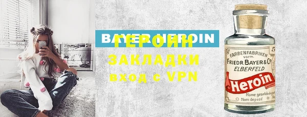 винт Губаха