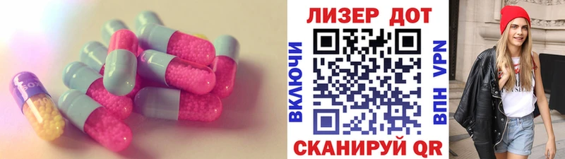 ЛСД экстази кислота  блэк спрут вход  Короча  что такое  