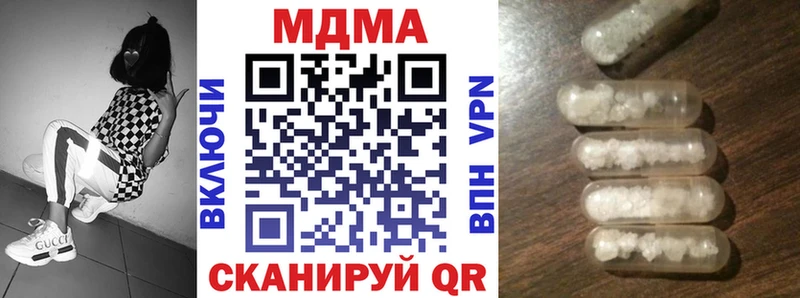MDMA кристаллы где продают наркотики Короча