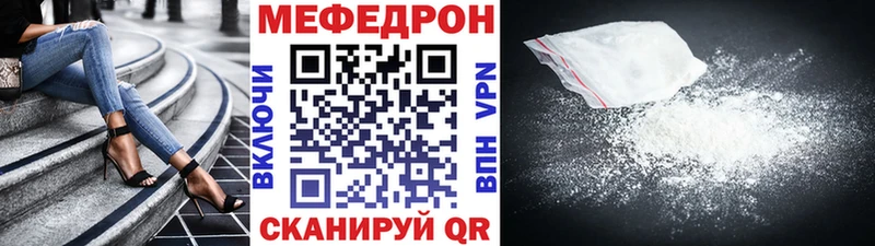 Мефедрон кристаллы  shop Telegram  Короча 