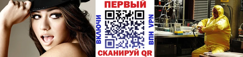 это состав  Короча  Метамфетамин мет  hydra зеркало 
