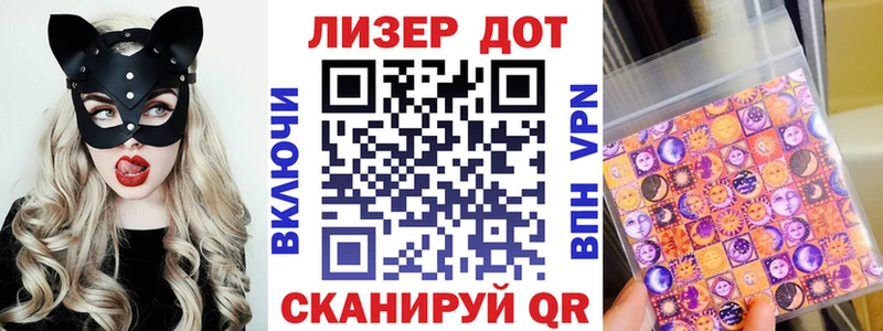 где продают   маркетплейс какой сайт  Марки NBOMe 1,5мг  Короча 