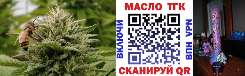 Дистиллят ТГК THC oil  кракен ТОР  Короча 